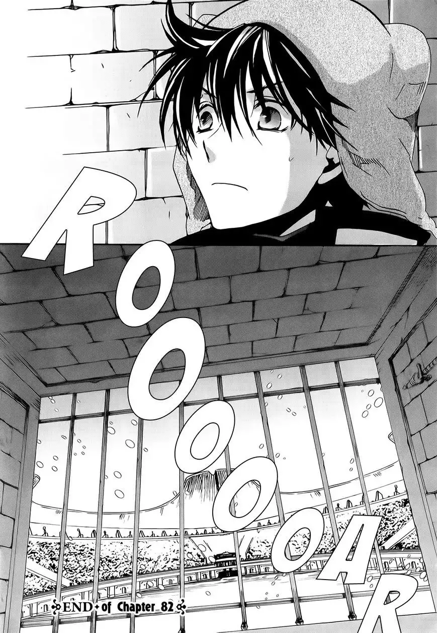 Kyou Kara Maou Chapter 82 24